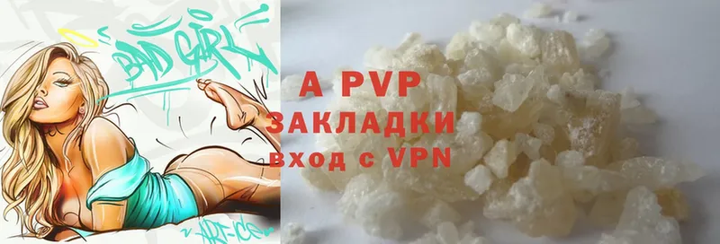 блэк спрут вход  Ленск  A PVP СК КРИС 