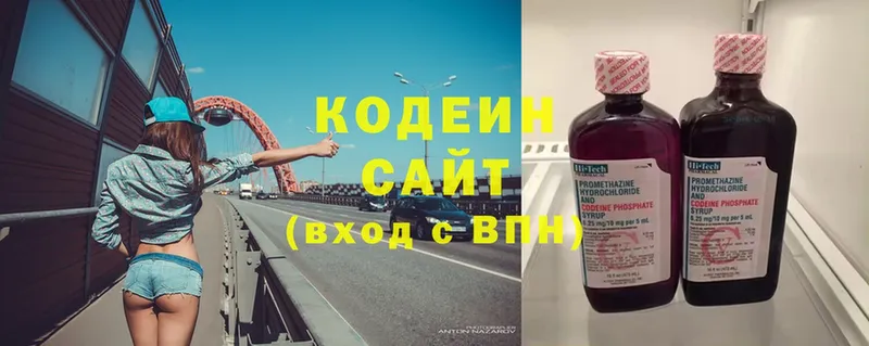 Кодеиновый сироп Lean напиток Lean (лин)  Ленск 